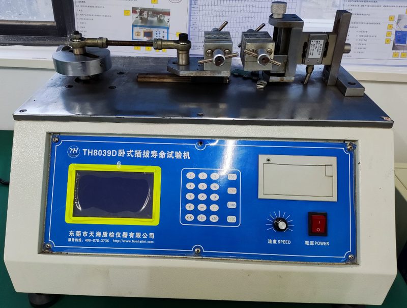 线材综合测试机 Comprehensive cable tester